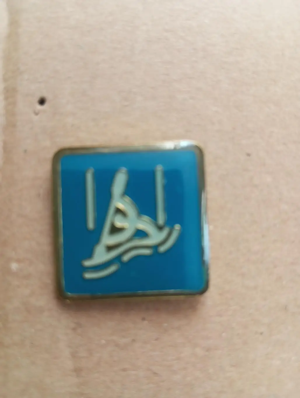 Гребной слалом из набора Пекин-2008