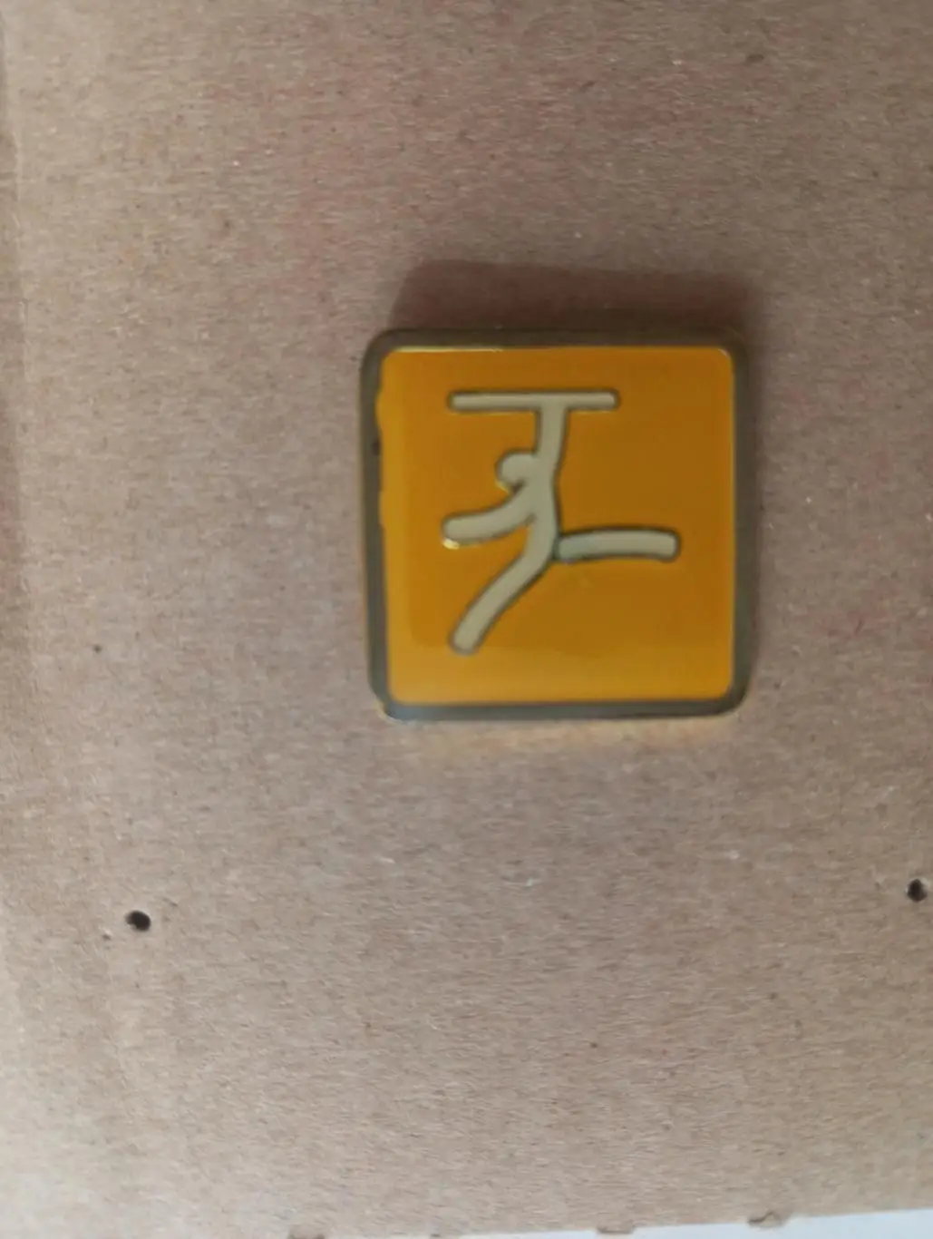 Спортивная гимнастика из набора Пекин-2008