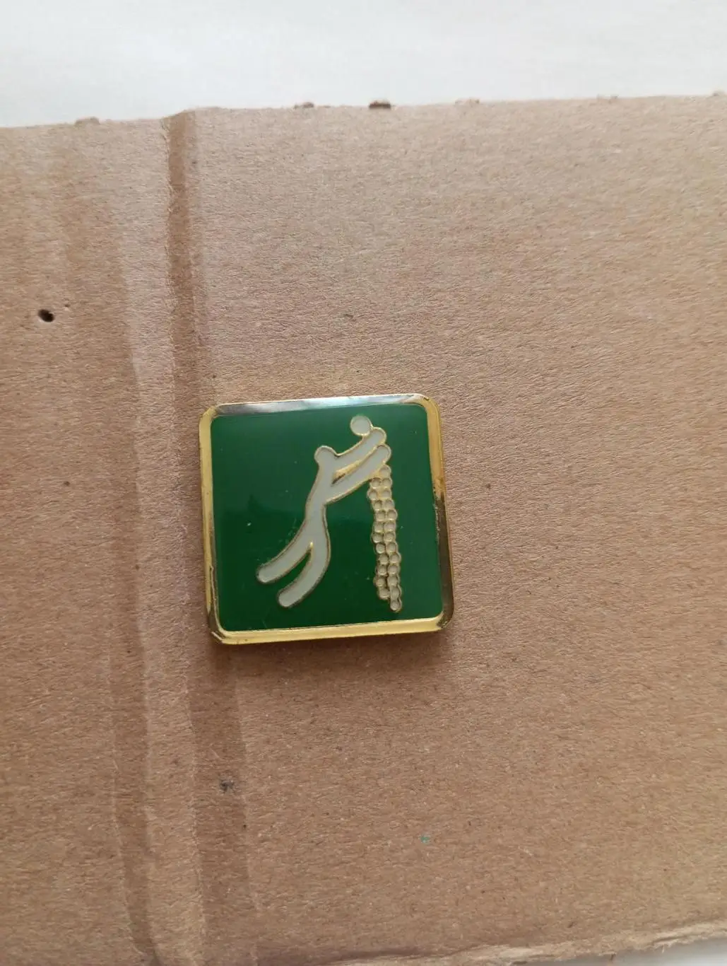 Пляжный волейбол из набора Пекин-2008