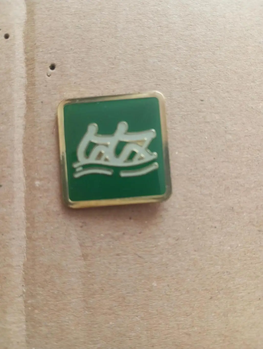 Академическая гребля из набора Пекин-2008