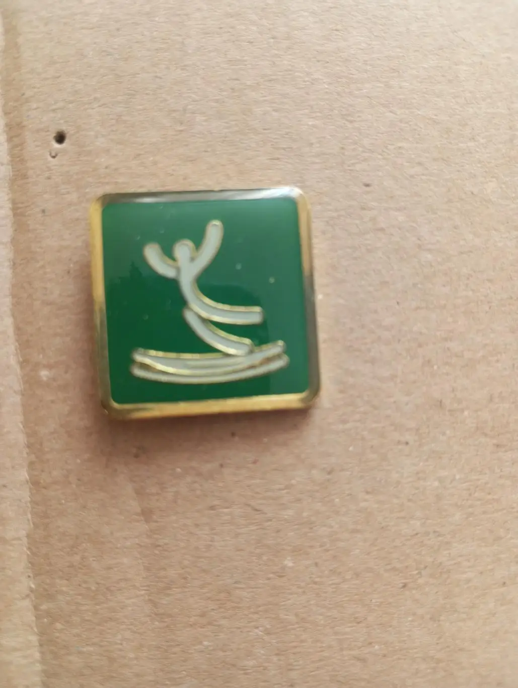 Прыжки на батуте из набора Пекин-2008