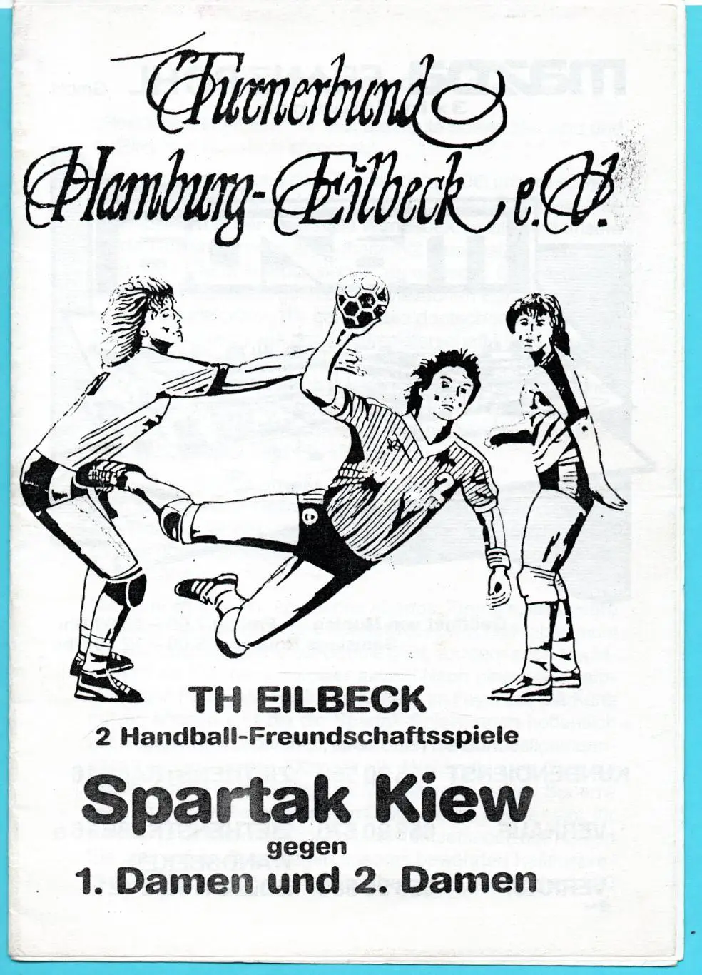 ГАНДБОЛ. Спартак Киев - турнир в Германии 1990