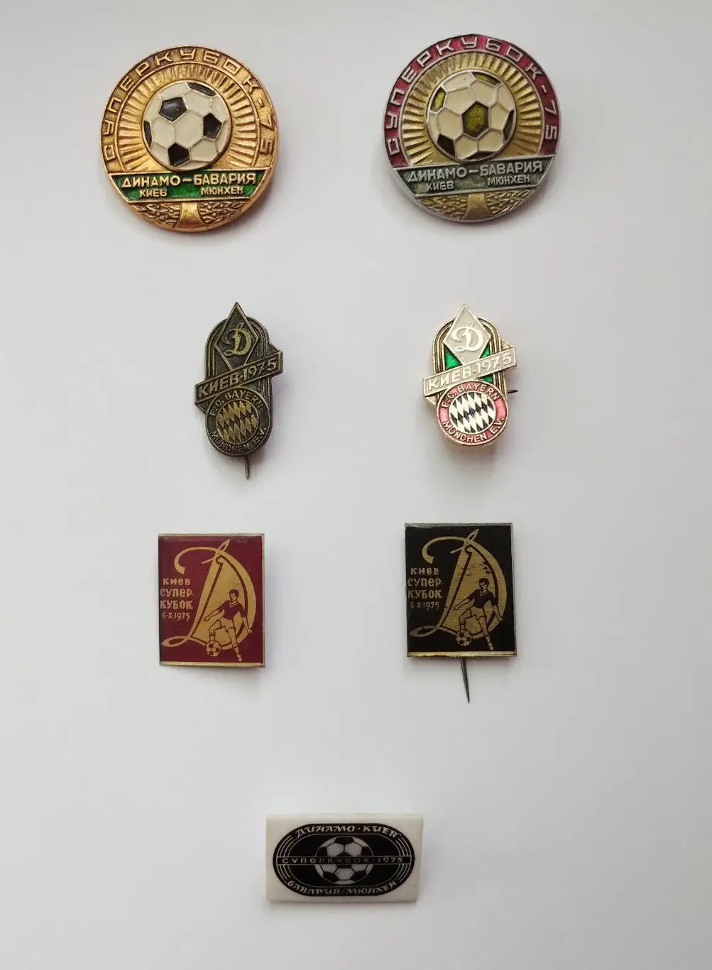 Полный комплект Суперкубок УЕФА Динамо Киев - Бавария Мюнхен, Германия 1975 6