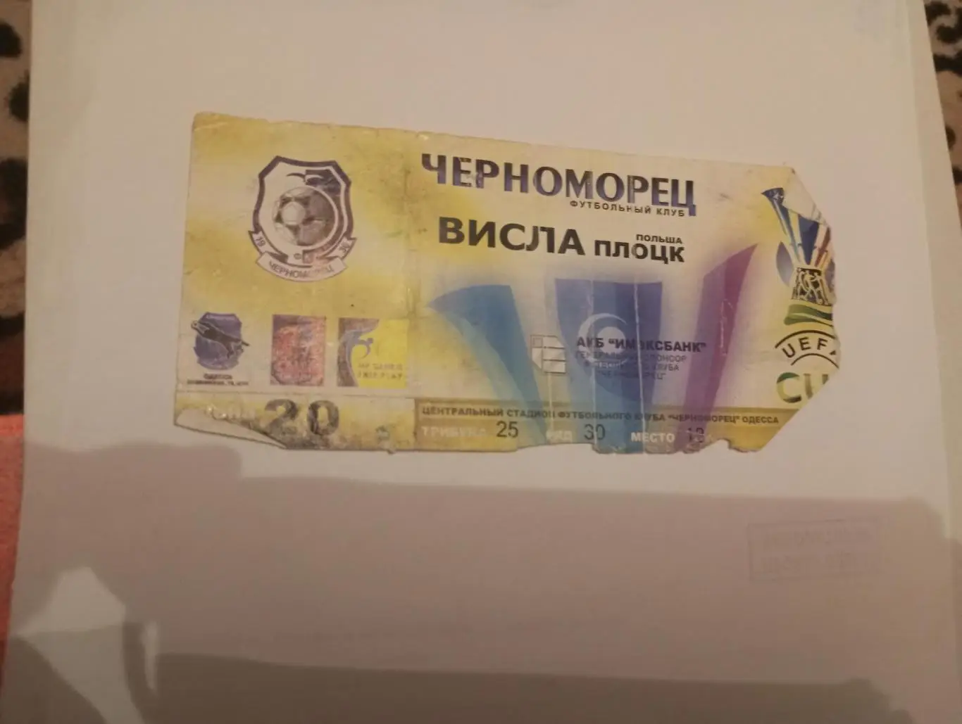 черноморец - висла - 2006