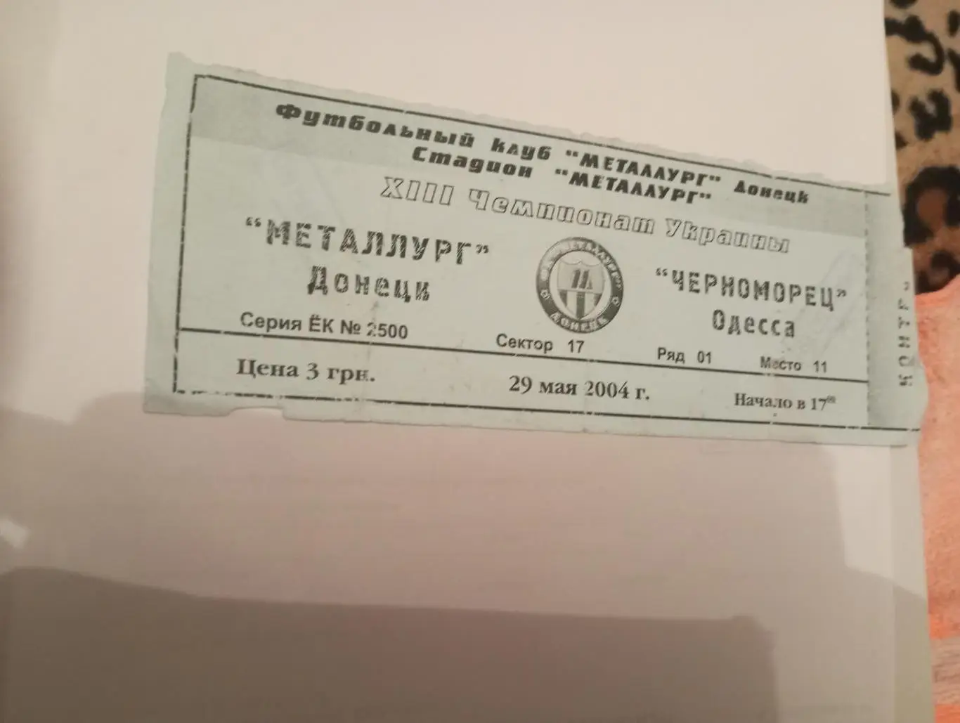 Металлург Донецк - Черноморец - 2004