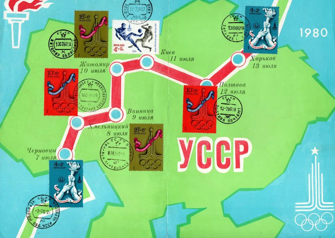 Олимпиада 1980, карта Олимпийского огня и календарь игр на киевский футбольный 1