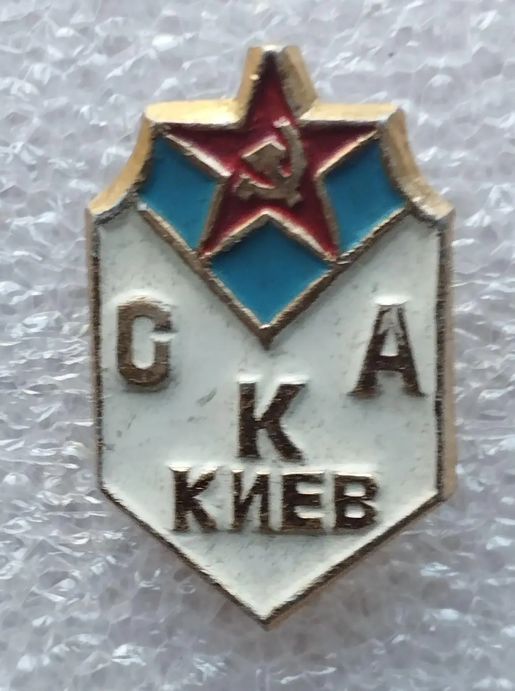 СКА Киев, 1980-е гг.