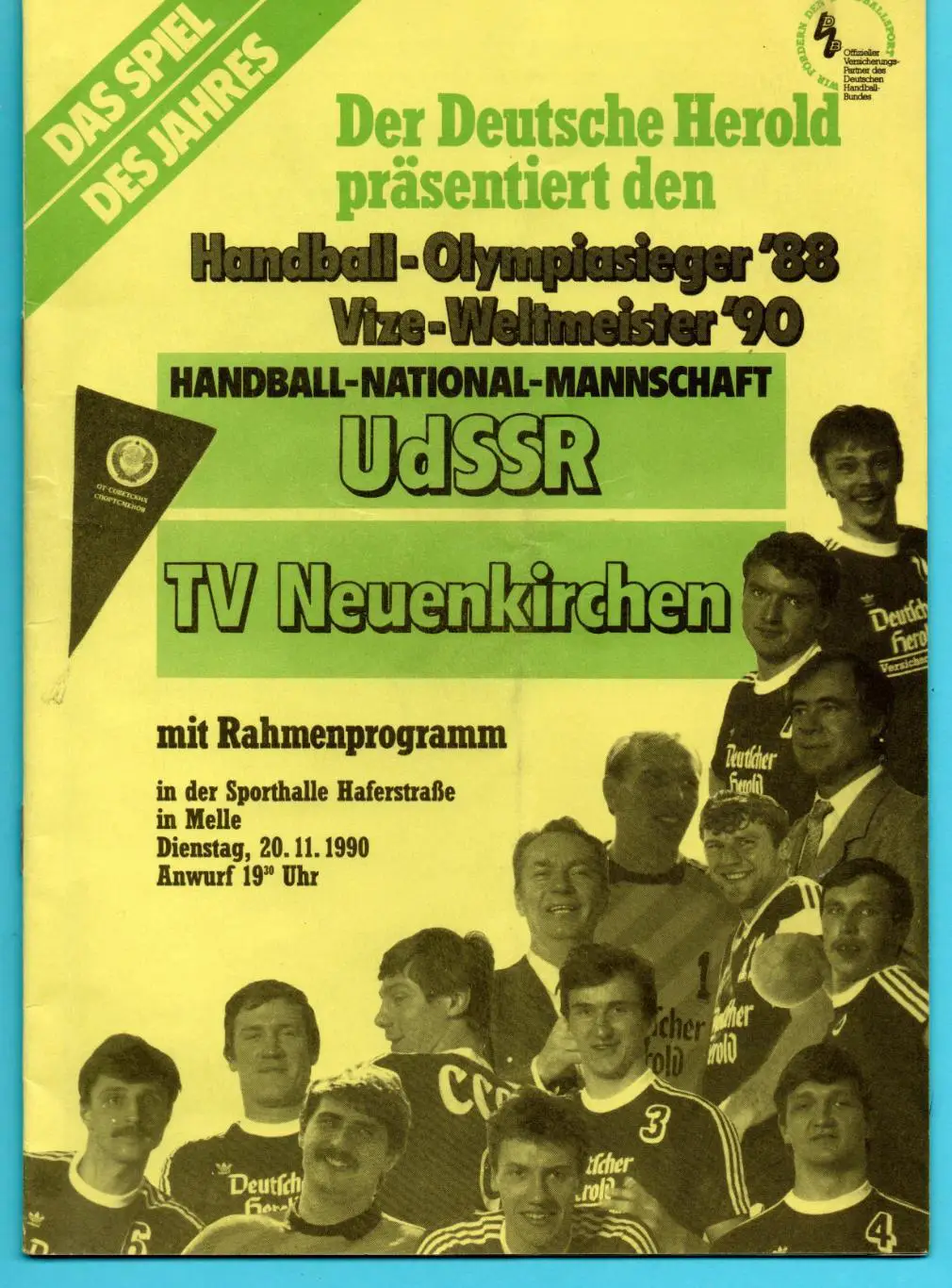 Германия - СССР 1990, автографы сборной СССР