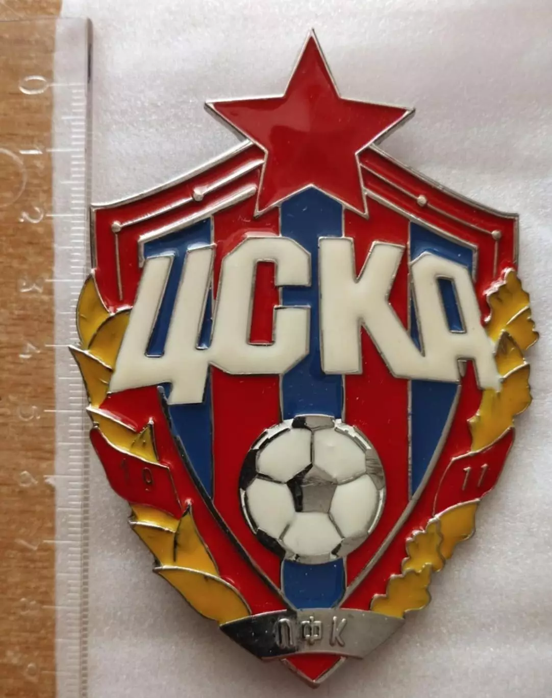 ЦСКА Москва, пряга ременная фаната, эмаль, металл, номерная