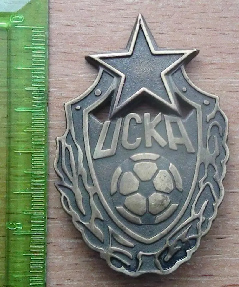 ЦСКА Москва