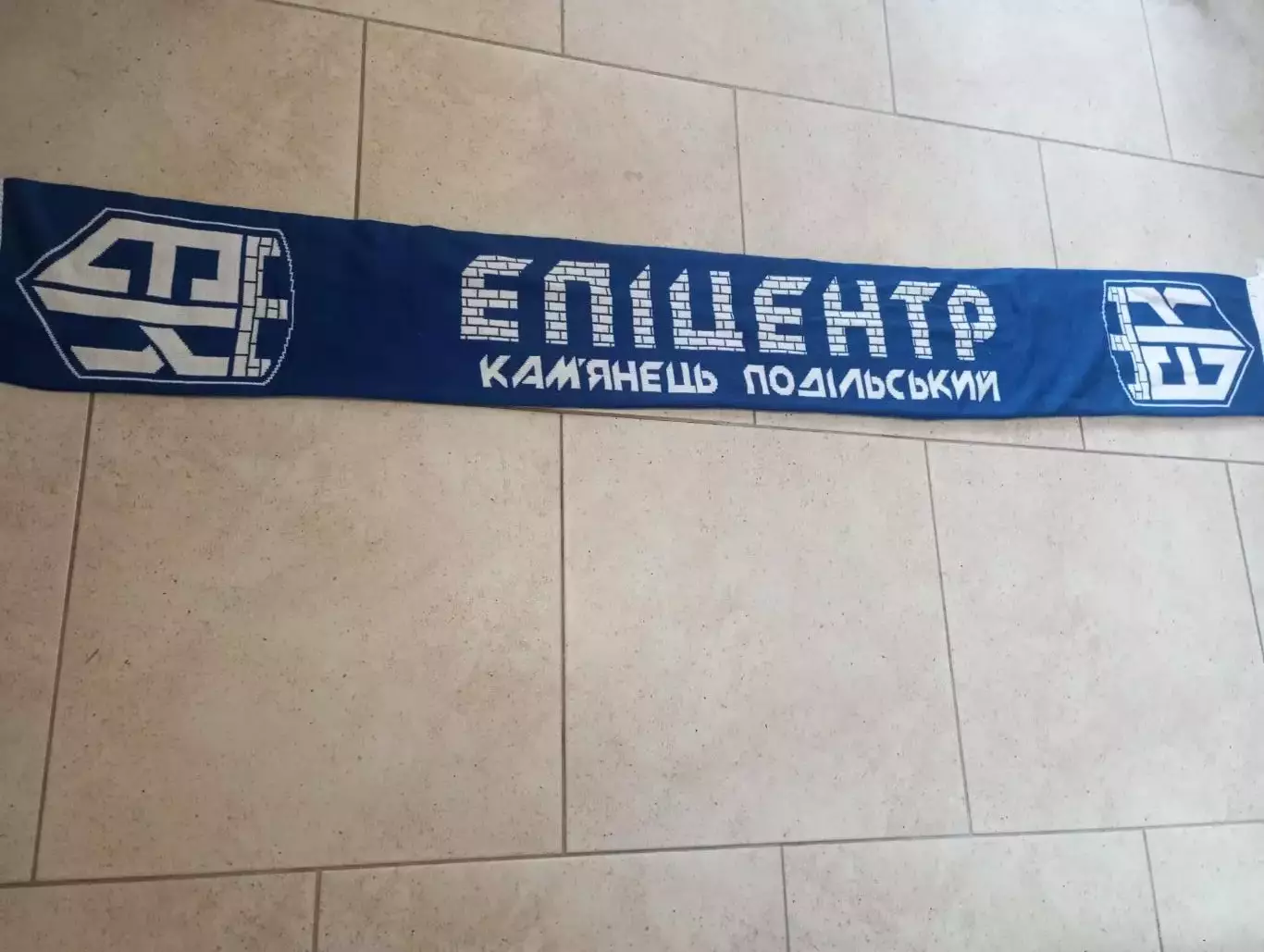 Шарф Эпицентр(Каменец-Подольский)