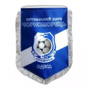 ФК Черноморец(Одесса) большой