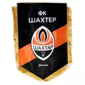 ФК Шахтер(Донецк) большой