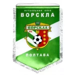 ФК Ворскла (Полтава) большой