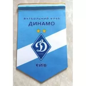 ФК Динамо(Киев) 2-я модель