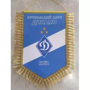 ФК Динамо(Киев) 3-я модель