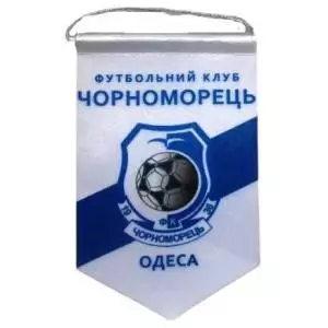 ФК Черноморец(Одесса) 2-я модель