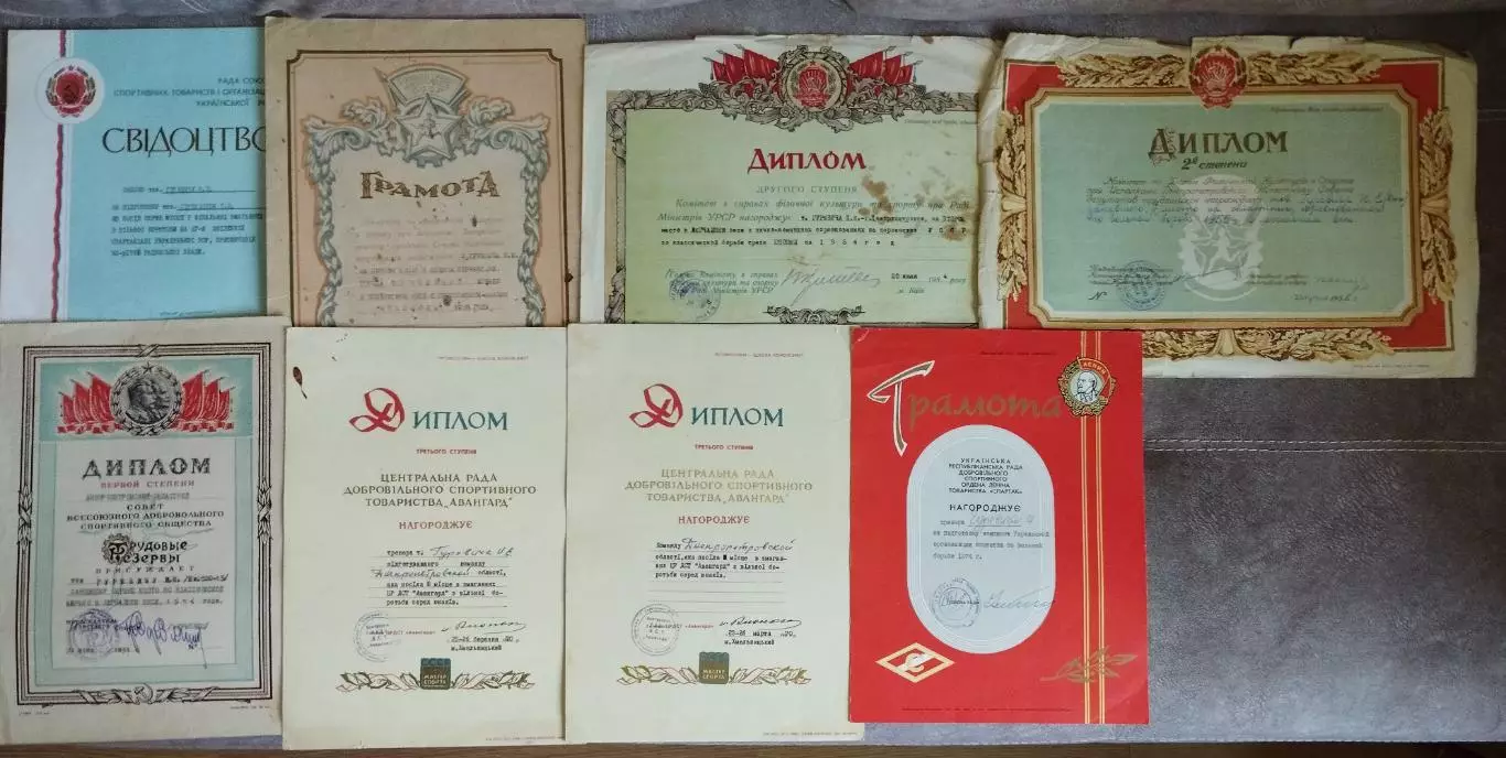 92 грамоты по борьбе на одного человека, 1953-1977 гг., Днепропетровск 6