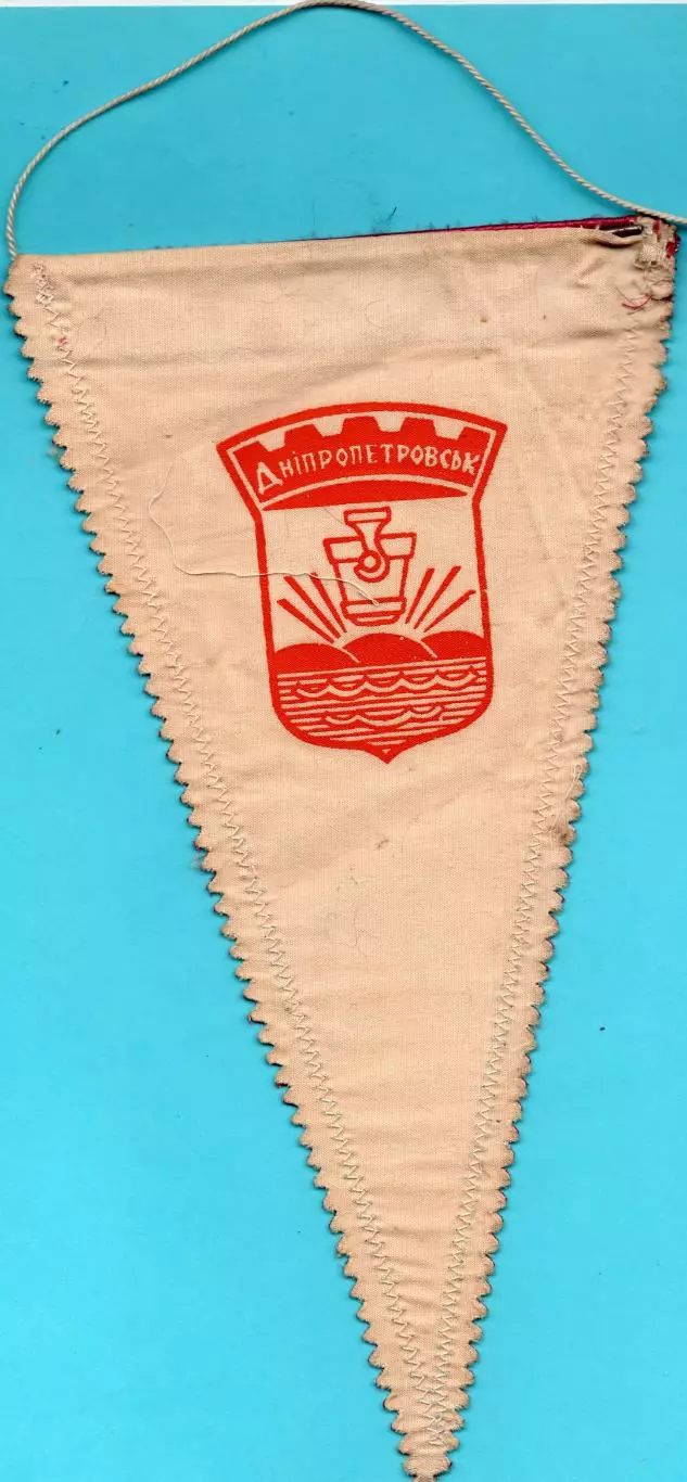 Вымпел СК Сталь Днепропетровск, футбольная команда в 1967 году 1