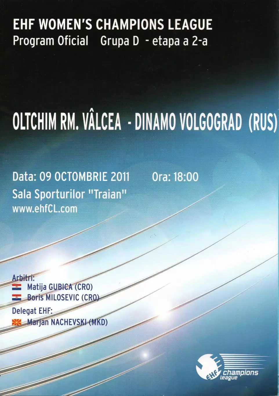 ГАНДБОЛ. Отлтхим, Румыния - Динамо Волгоград 2011