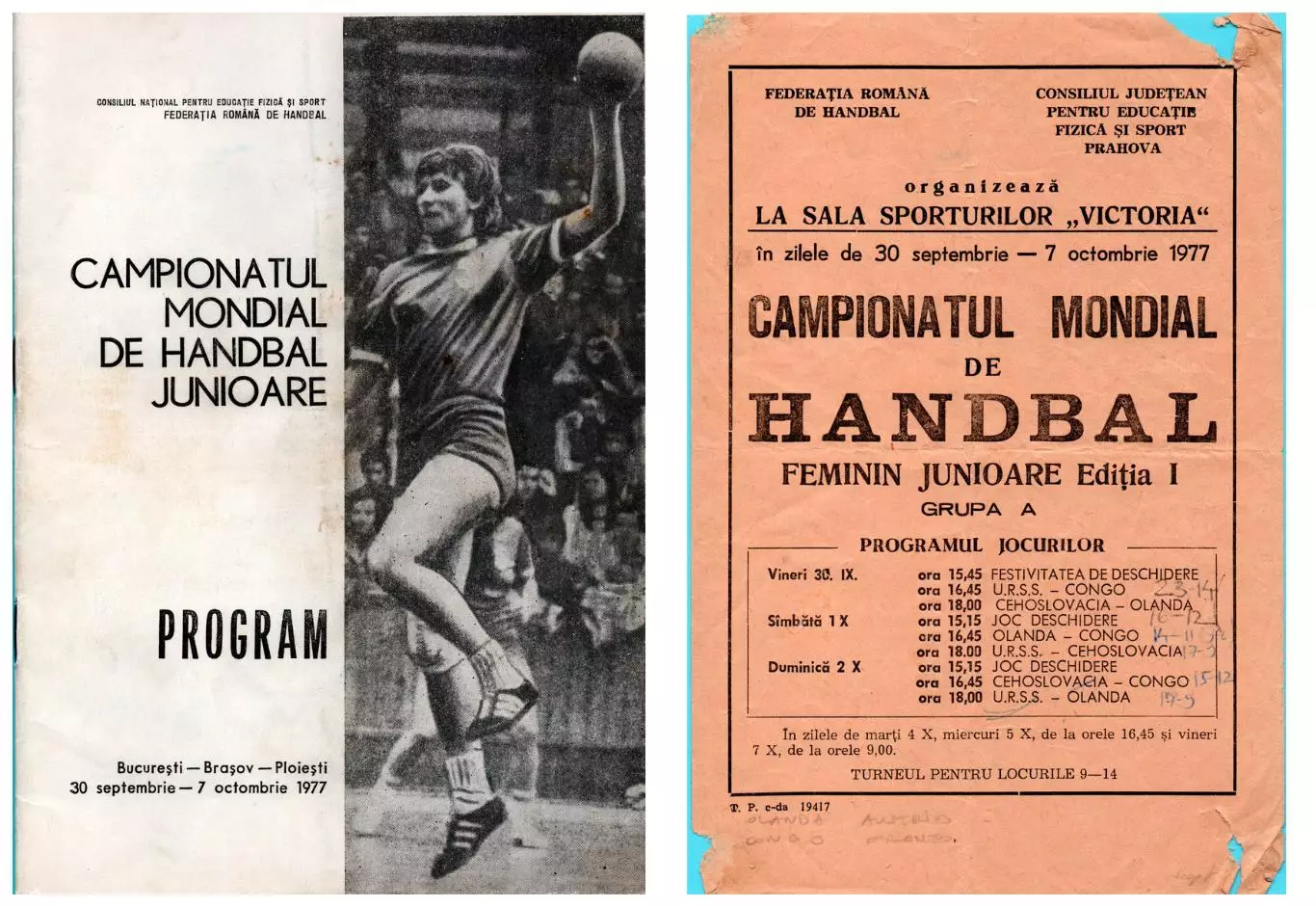 ГАНДБОЛ. Чемпионат мира среди девушек, Румыния 1977, сб. СССР