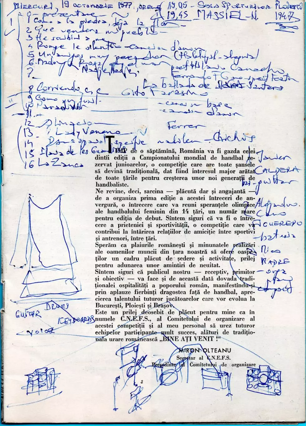 ГАНДБОЛ. Чемпионат мира среди девушек, Румыния 1977, сб. СССР 2