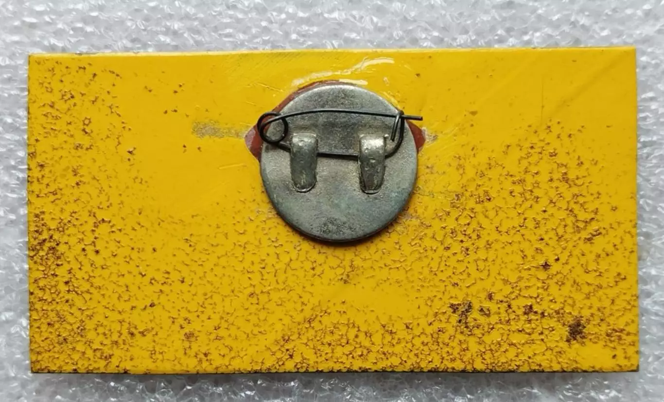 Спидвей. Всесоюзный семинар судей, Москва, 1984, латунь, 3х6 см 1