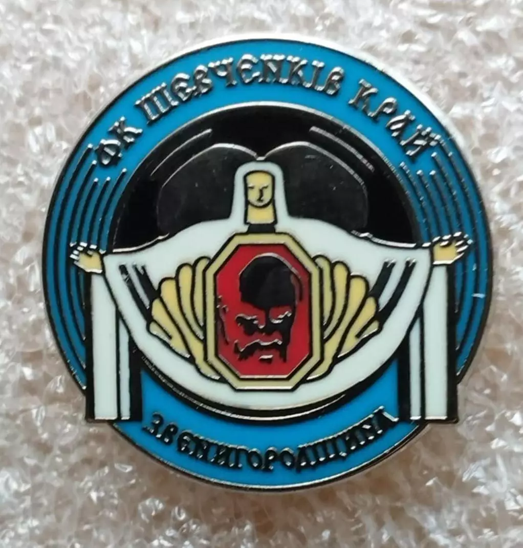 ФК Шевченков край Звенигородка, Черкасская обл.