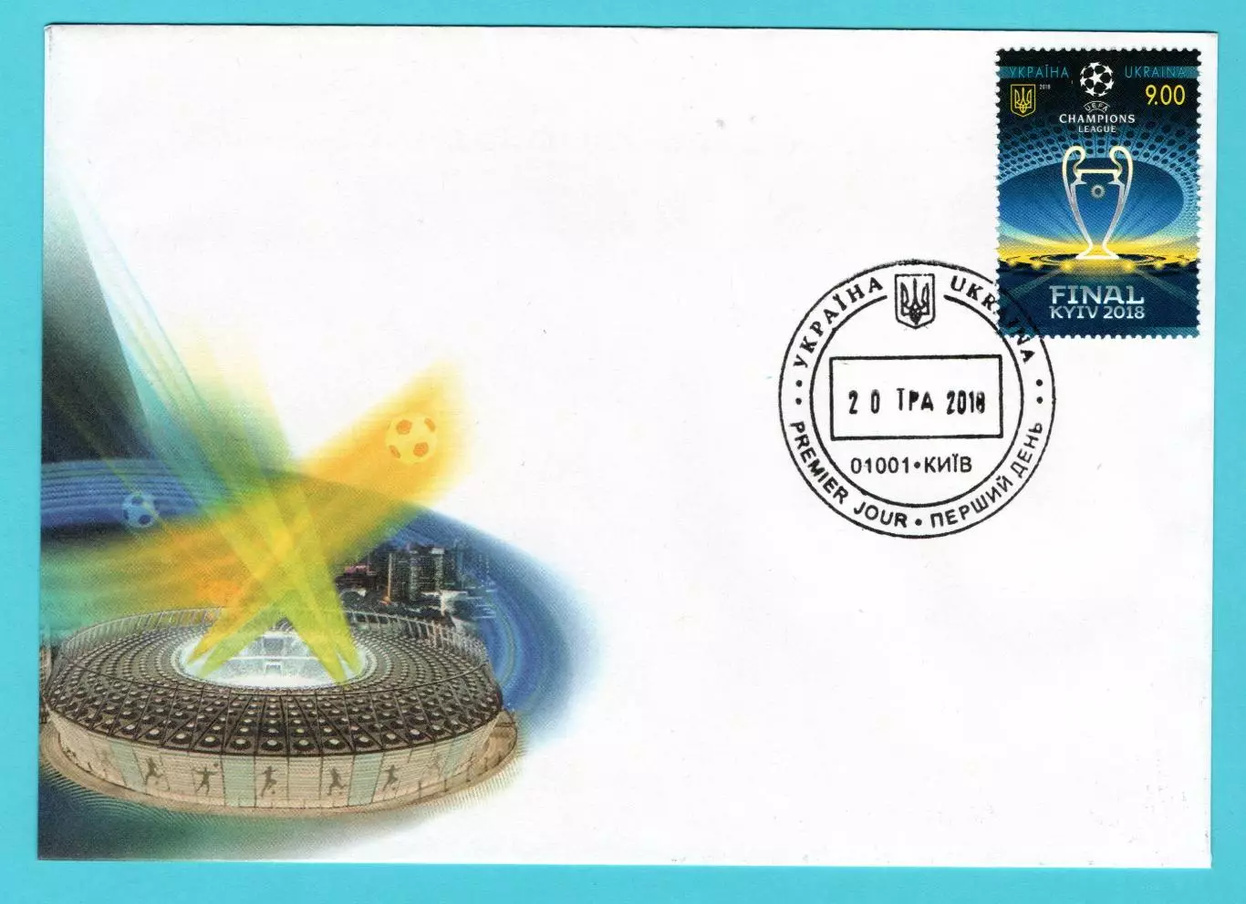 Конверт Первого Дня. Финал Лиги Чемпионов, Киев, 2018, Реал Мадрид - Ливерпуль