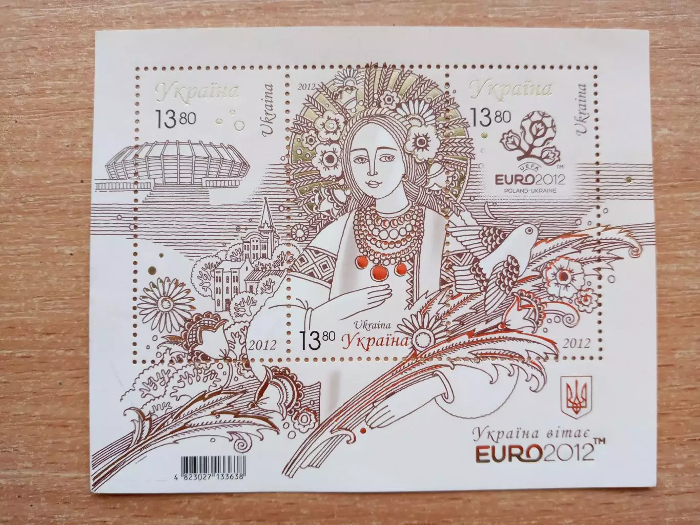 Блок. Украина встречает ЕВРО-2012