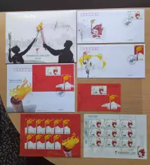 Комплект. Китай. Олимпийские игры 2008, Пекин