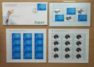 Комплект. Китай. Олимпийские игры 2008, Пекин, Китай