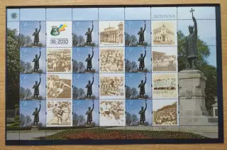 Лист. 100 лет футболу Молдовы