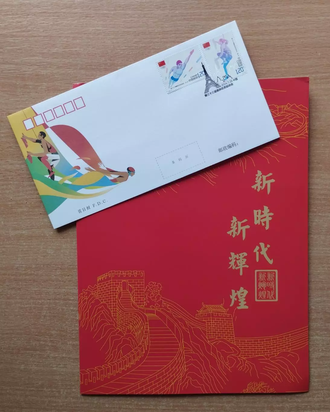 Комплект. Китай. Олимпийские игры 2024, Париж