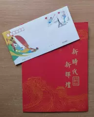 Комплект. Китай. Олимпийские игры 2024, Париж