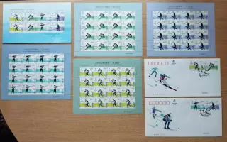 Комплект. Китай. Зимние Олимпийские игры 2022 - 3