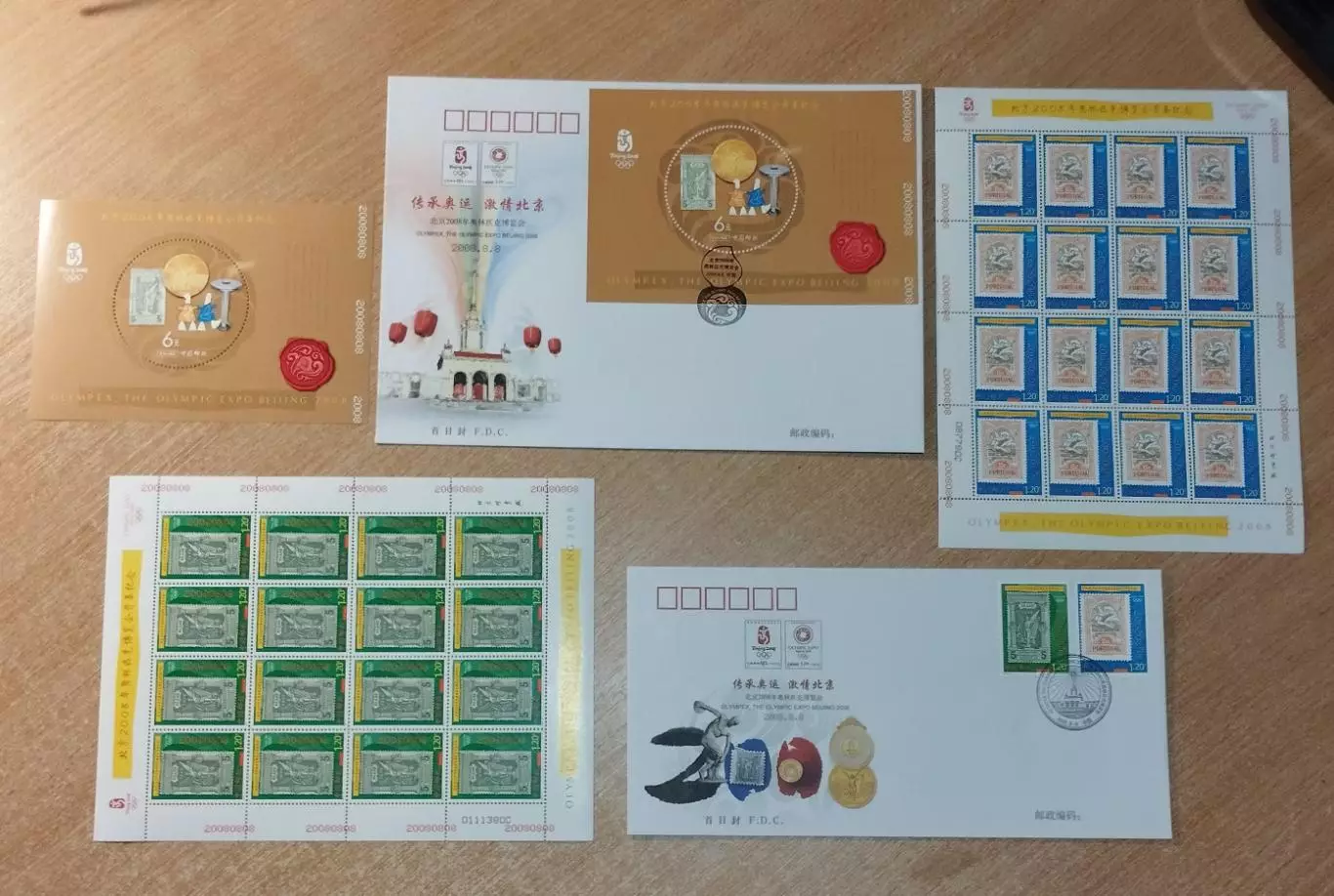 Комплект. Китай. Олимпийские игры 2008, выставка