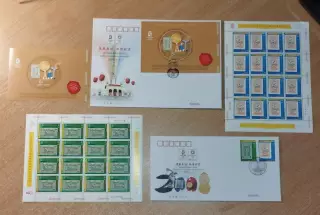 Комплект. Китай. Зимние Олимпийские игры 2008, выставка