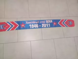 ХК ЦСКА (Москва)