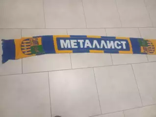 ФК Металлист(Харьков) 2010 годы