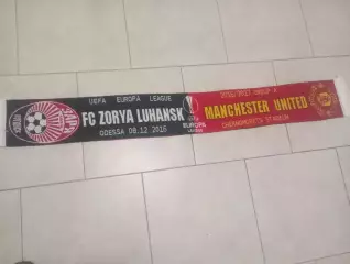 Заря(Луганск) - Манчестер Юнайтед (Манчестер,Англия) - 2016