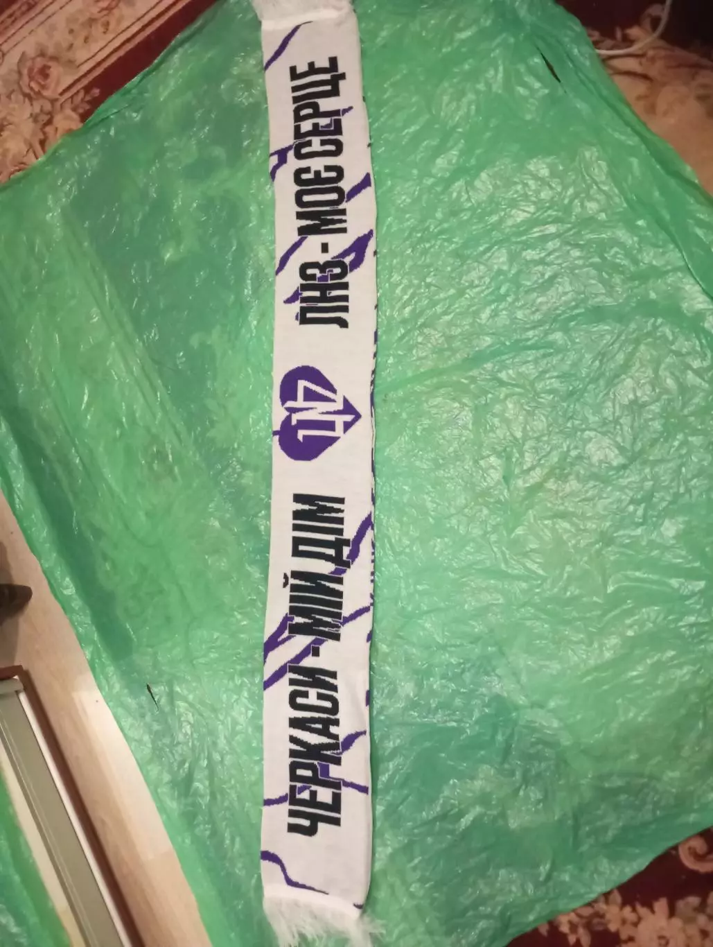 ФК ЛНЗ(Черкассы)