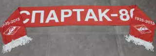 Шарф Спартак Москва - 80 лет, шёлк