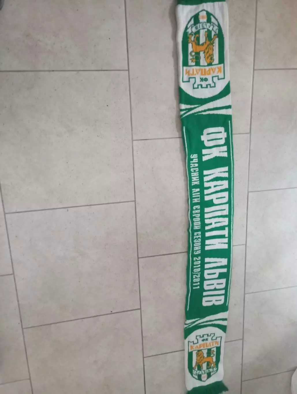 Шарф ФК Карпаты Львов 2010-е годы 1