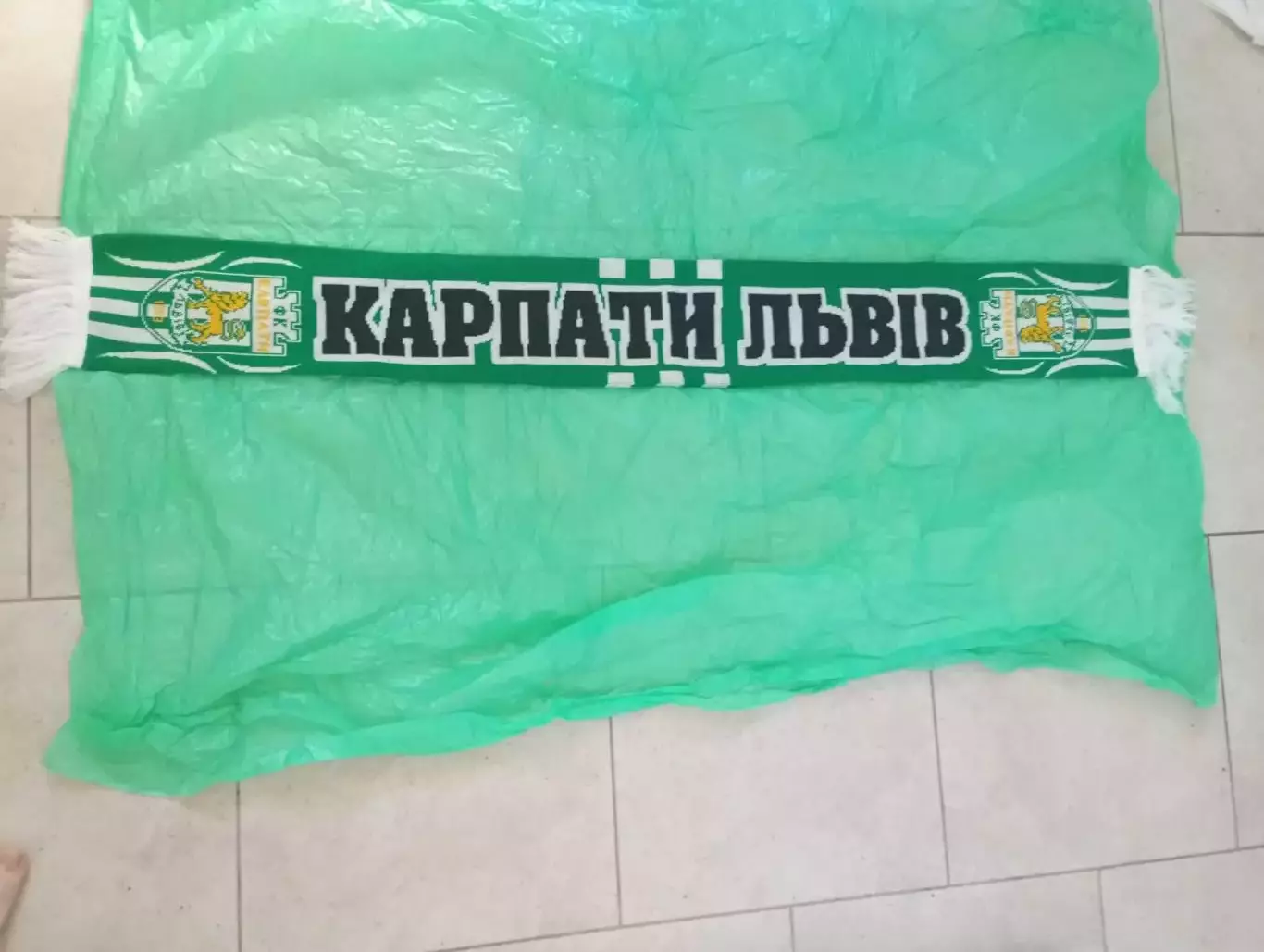 Шарф ФК Карпаты Львов 2010-е годы 3-я модель