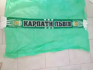 Шарф ФК Карпаты Львов 2010-е годы 3-я модель