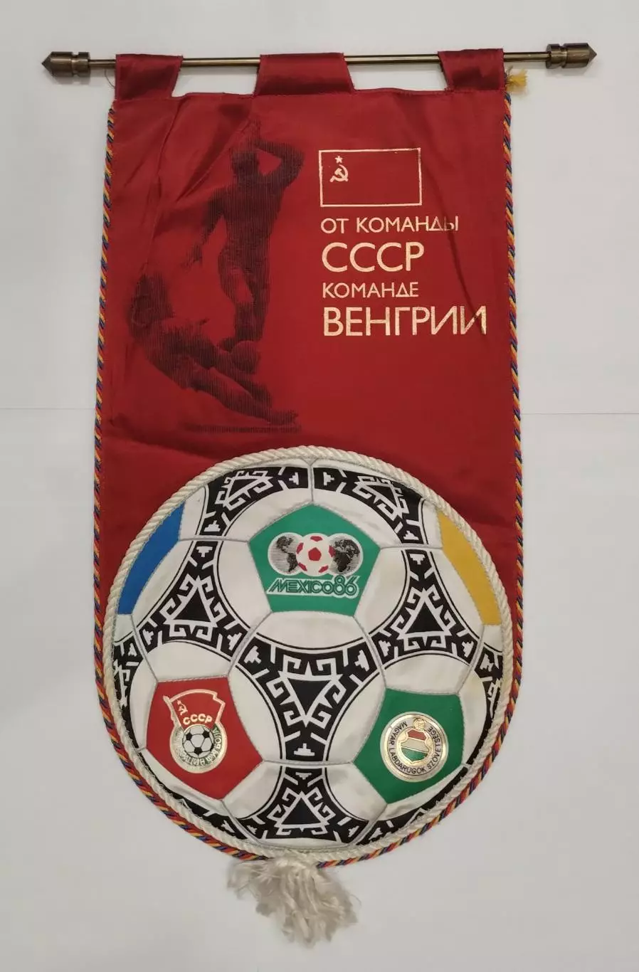 Вымпел оригинальный от сб. СССР команде Венгрии, Чемпиона мира по футболу 1986
