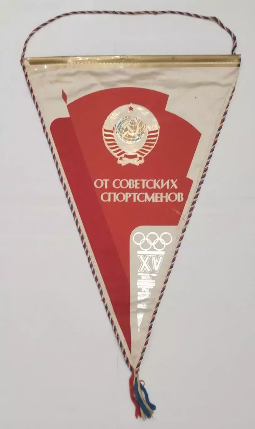 Вымпел оригинальный от сб. СССР на Зимних Олимпийских играх, Калгари, 1988