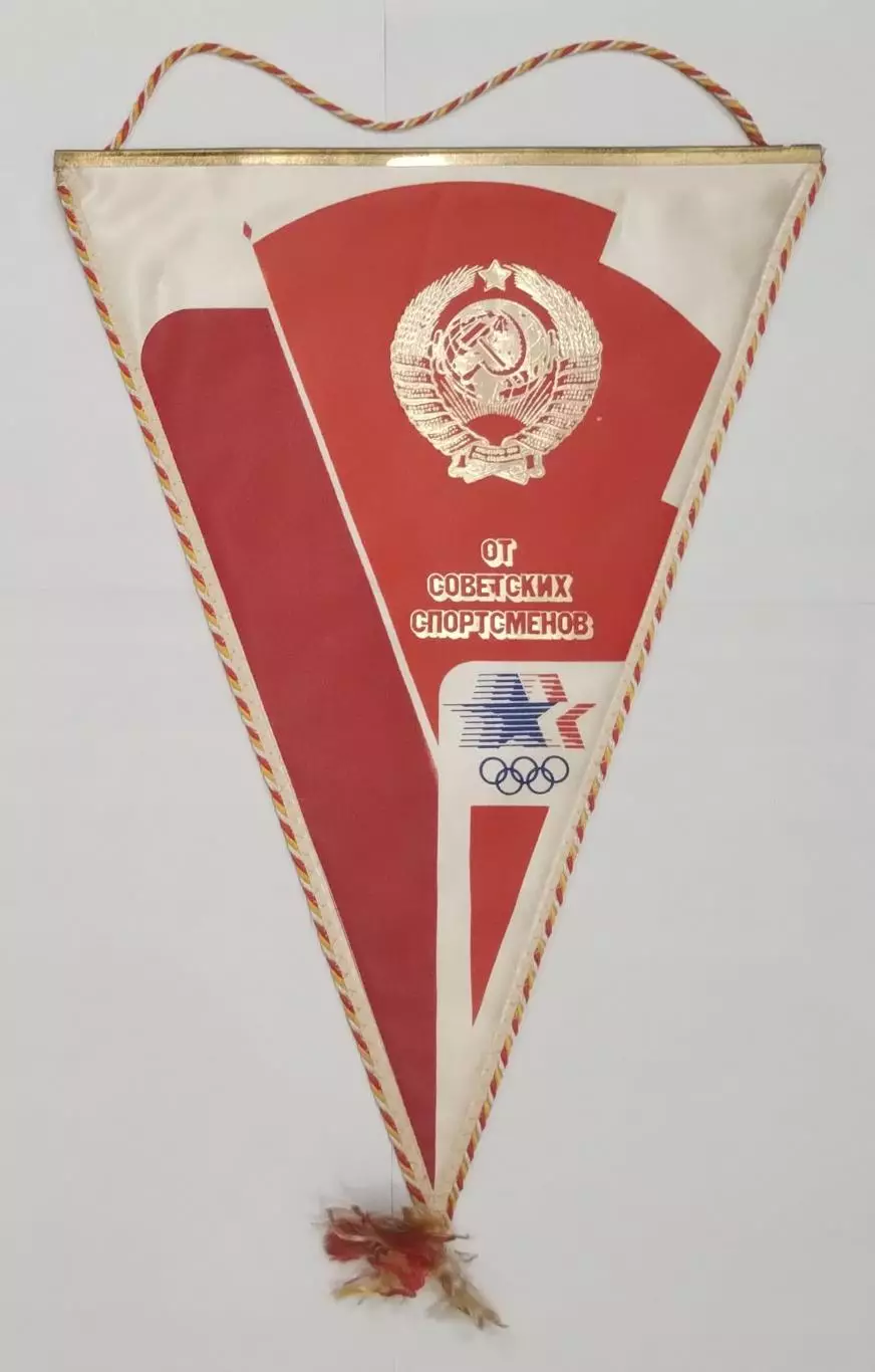 Вымпел оригинальный от сб. СССР на Зимних Олимпийских играх, Лейк Плэсид 1980