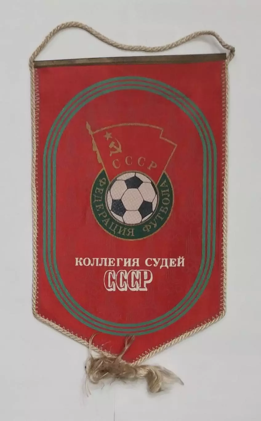 Вымпел оригинальный Коллегия судей СССР на Олимпийских играх 1980